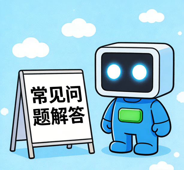 温州恒盛平台常见问题